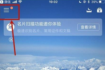 使用QQ同步助手將通訊錄導入手機詳細操作方法