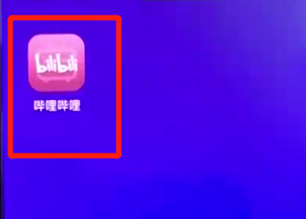 嗶哩嗶哩恢復初始設置具體步驟介紹