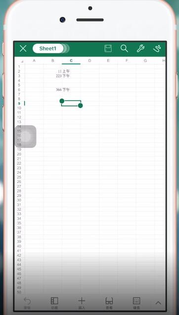 微信中填寫表格具體操作方法