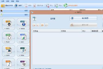 酷狗kgm格式怎么轉換為mp3 只需一個工具