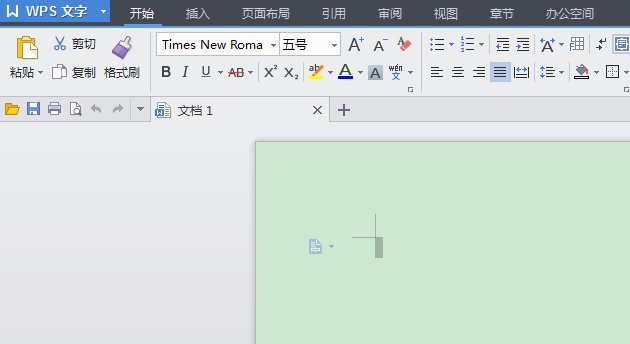 WPS中快速設置文件背景顏色具體操作方法