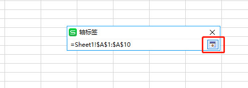 WPS表格制作出雙軸坐標圖具體操作方法