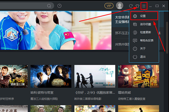 優酷如何轉碼 轉碼方法看完你就明白了
