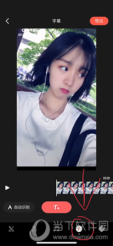抖音怎么添加字幕？抖音添加字幕方法