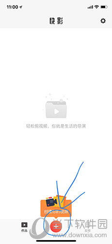 抖音怎么添加字幕？抖音添加字幕方法