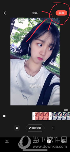 抖音怎么添加字幕？抖音添加字幕方法