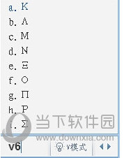 QQ輸入法空白名怎么打 看完你就懂了