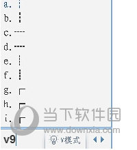 QQ輸入法空白名怎么打 看完你就懂了