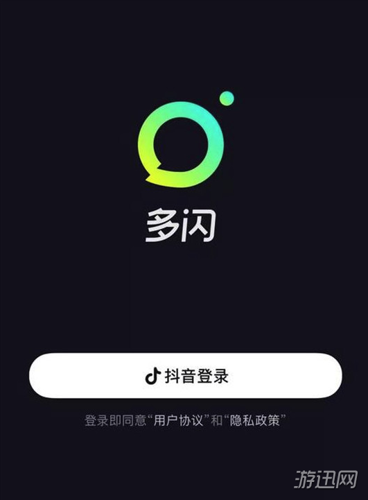 多閃和抖音有什么區別？多閃和抖音區別介紹