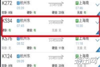 鐵路12306怎么用積分兌換車票？積分兌換車票方法操作一覽