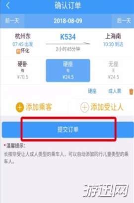 鐵路12306怎么用積分兌換車票？積分兌換車票方法操作一覽