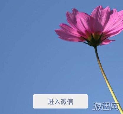 2018微信年賬單在哪看？2018微信年賬單查看方法一覽