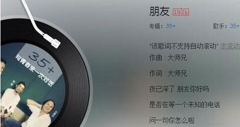 抖音夜已深了朋友你好嗎是什么歌？