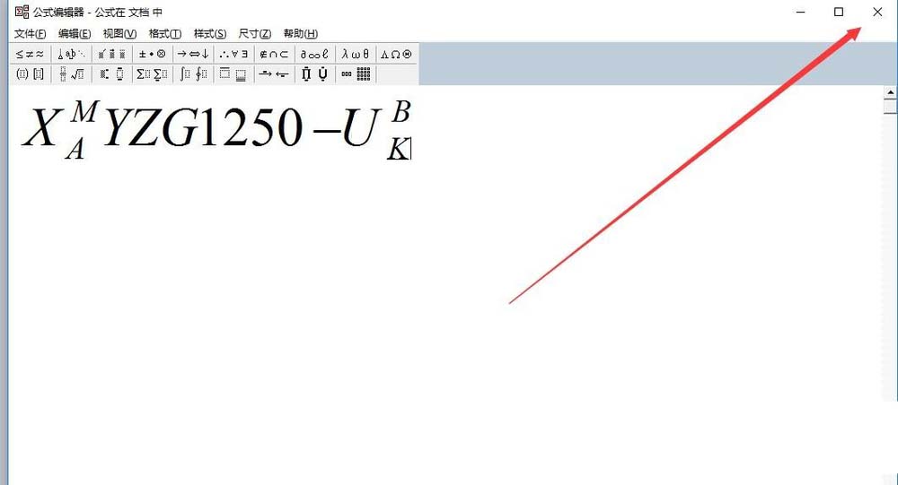 wps中輸入字母上下標具體操作方法
