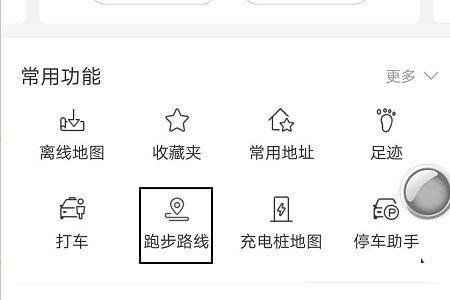 百度地圖app中使用跑步路線功能具體操作方法