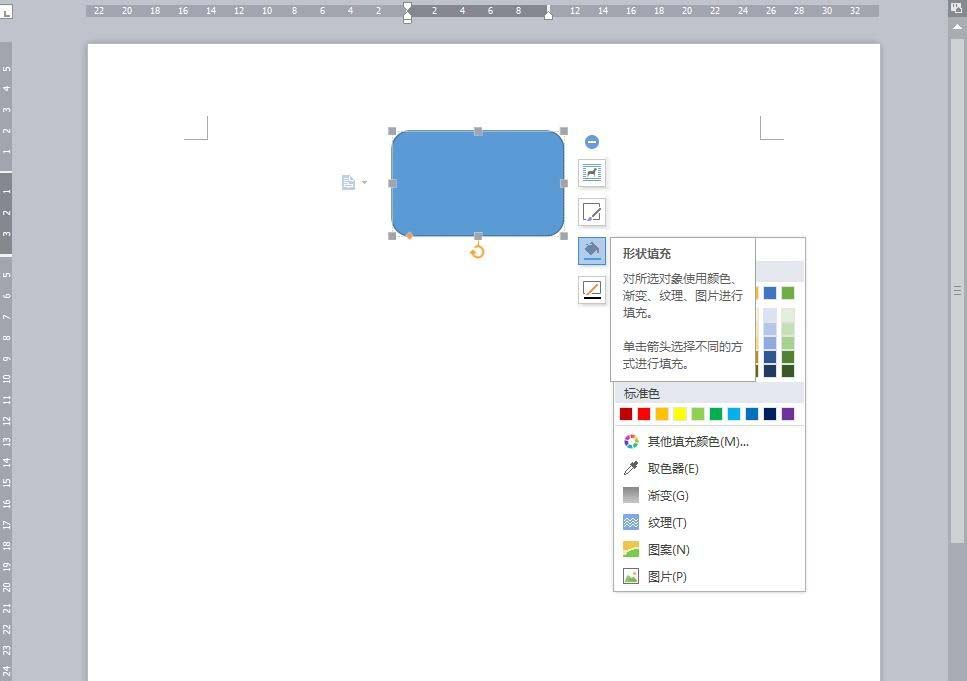 wps繪制出一個樹根流程圖具體操作流程