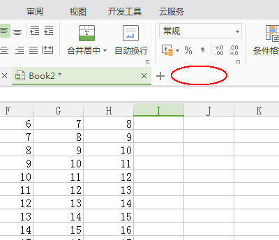 wps中將表格關掉具體操作步驟