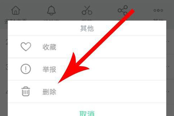 酷狗鈴聲app中刪除記錄具體操作流程