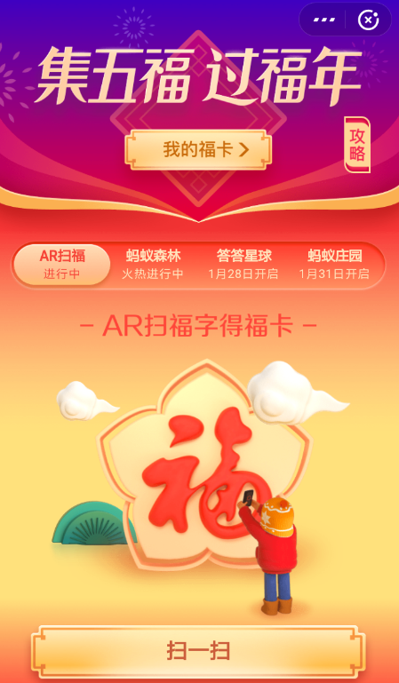 支付寶中好友送?？ńo自己具體操作方法