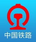 12306中使用候補下單具體流程介紹