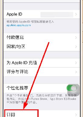 qq音樂將自動續費取消操作流程