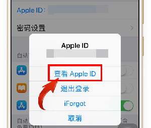 qq音樂將自動續費取消操作流程
