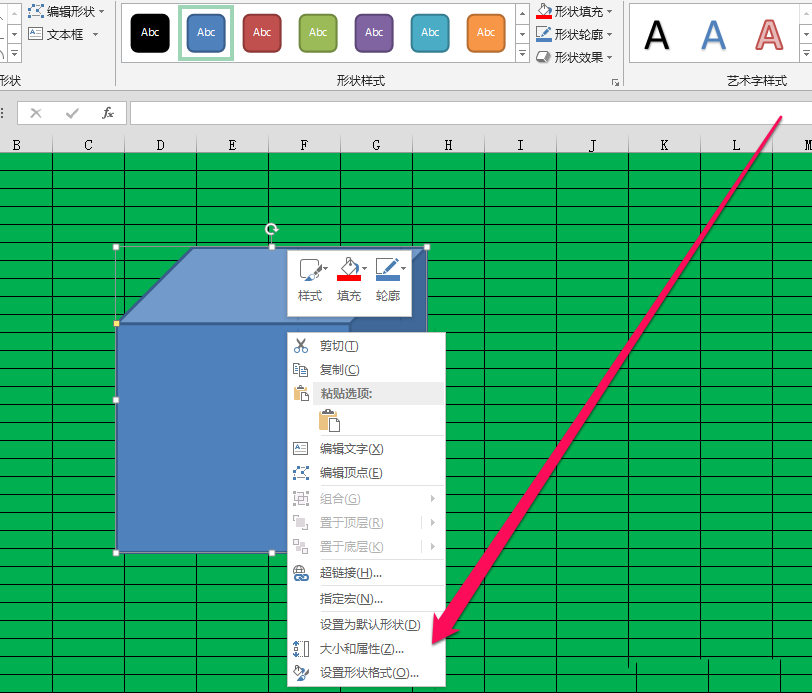 excel中正方體添加貼圖具體操作方法