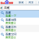 百度APP中將搖一搖紅包提現具體操作方法