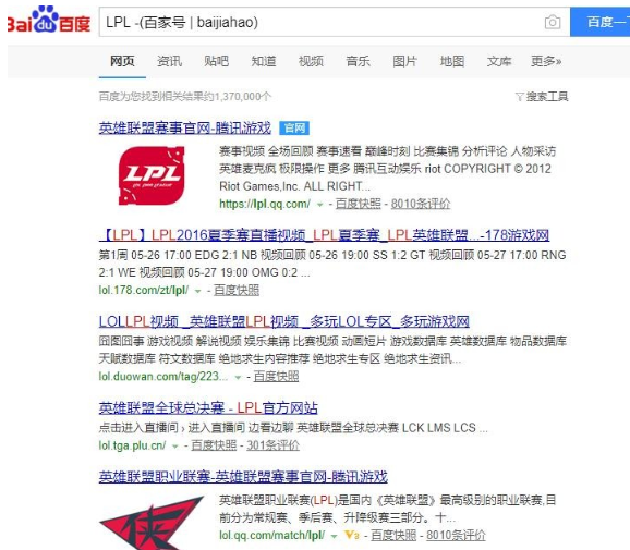 百度中將百家號屏蔽具體操作方法