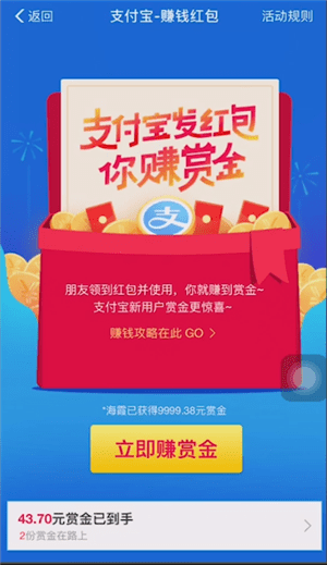 支付寶中找到紅包二維碼位置具體操作方法