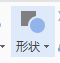 使用wps制作出播放圖標具體操作方法
