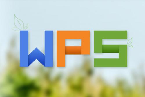 使用wps制作出播放圖標具體操作方法