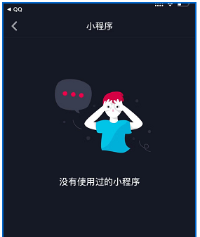 抖音app中找到小程序入口具體操作方法