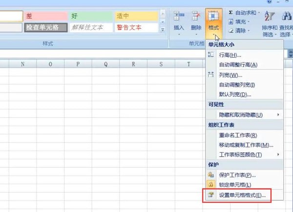 excel表格中換行具體操作方法
