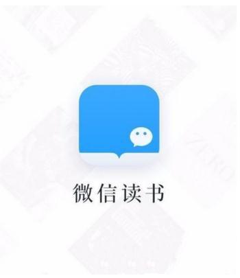 微信讀書中賺錢具體操作方法
