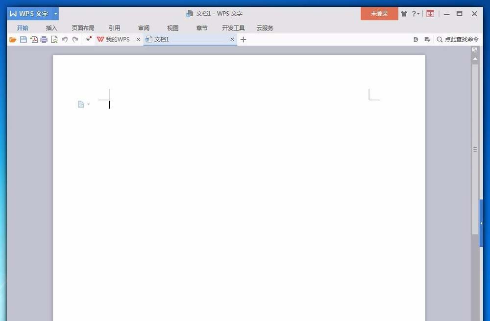 wps中將文字旋轉180度具體操作方法