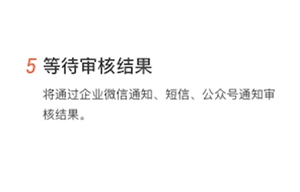 微信制作出紅包封面具體操作方法