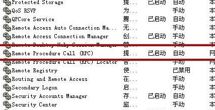 windows無法配置此無線連接解決方法