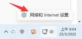 win11微軟賬號登錄一直轉圈圈解決方法