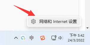 win11微軟賬戶登錄不上解決方法