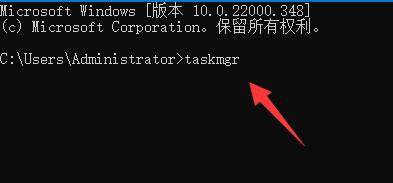 win11跳過聯網驗機教程