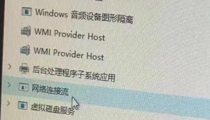 win11跳過聯網驗機教程