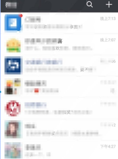 微信公眾號如何添加到桌面？ 微信公眾號添加到桌面方法攻略介紹！