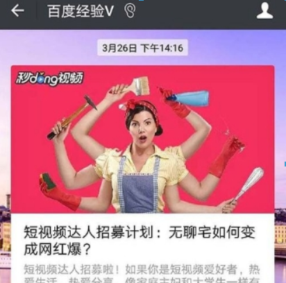 微信公眾號如何添加到桌面？ 微信公眾號添加到桌面方法攻略介紹！
