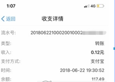 支付寶AR掃保時捷如何獲取紅包？AR掃保時捷獲取紅包方法攻略介紹！