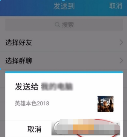 愛奇藝會員如何贈送影片給好友？ 贈送影片給好友詳細方法攻略介紹！