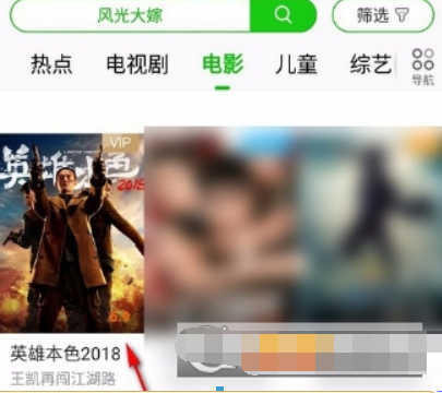 愛奇藝會員如何贈送影片給好友？ 贈送影片給好友詳細方法攻略介紹！
