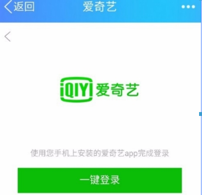 愛奇藝會員如何贈送影片給好友？ 贈送影片給好友詳細方法攻略介紹！