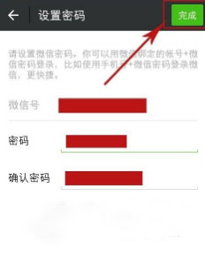 新手機號被人綁定微信是什么情況？ 新手機號被人綁定微信解除攻略介紹！