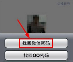 新手機號被人綁定微信是什么情況？ 新手機號被人綁定微信解除攻略介紹！